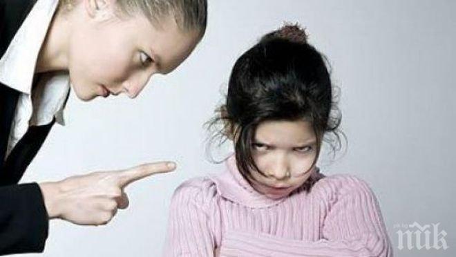 Психолог: Наказанията са най-ефективни, когато са своевременни и адекватни
