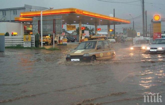 В Пазарджик свикват заседание на щаба за защита при бедствия