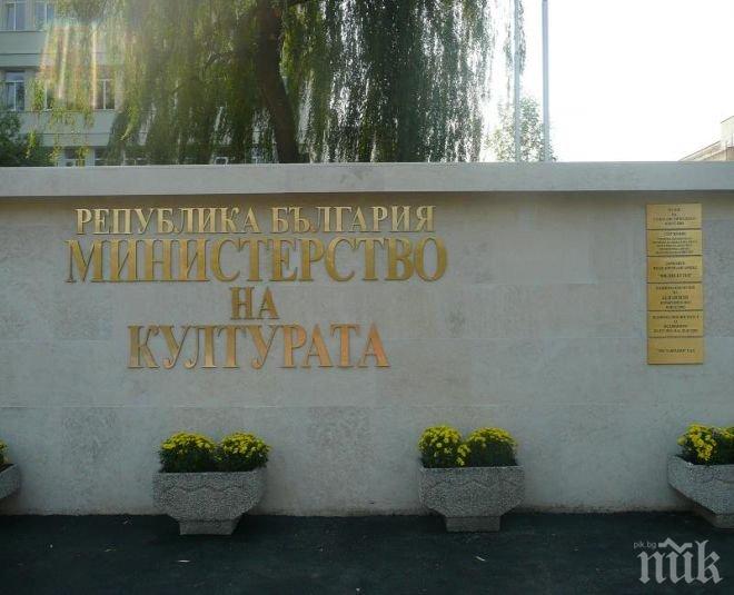 МК спешно проверява състоянието на тракийската гробница на Севт III