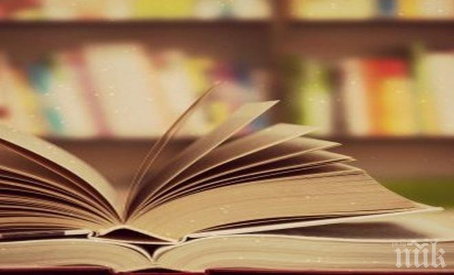 Куриоз! Вижте цитати от еротични женски романи и се посмейте