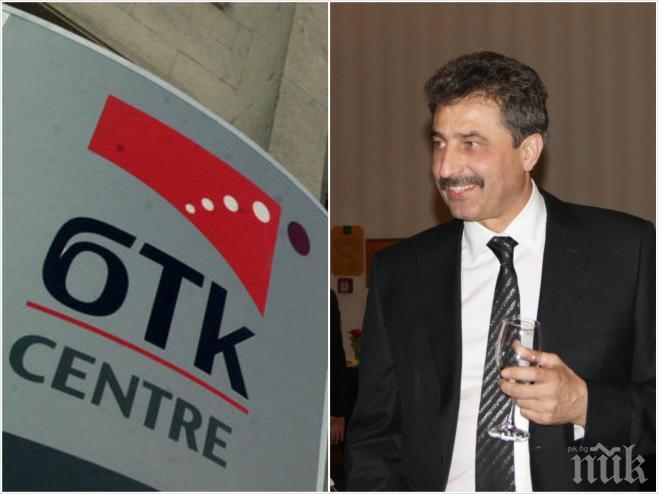 ЕКСКЛУЗИВНО В ПИК! Банкерът в изгнание Цветан Василев прилапва БТК със скрити лимонки! Ще позволи ли Цацаров злоупотребата с парите на вложителите?