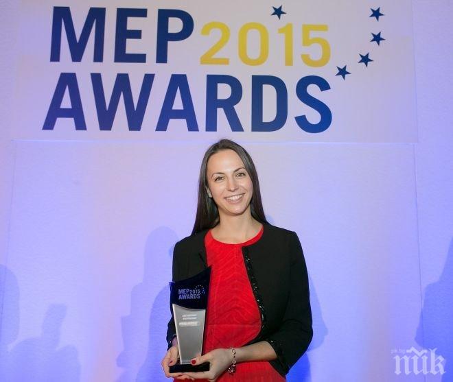 Ева Паунова беше избрана за евродепутат на годината