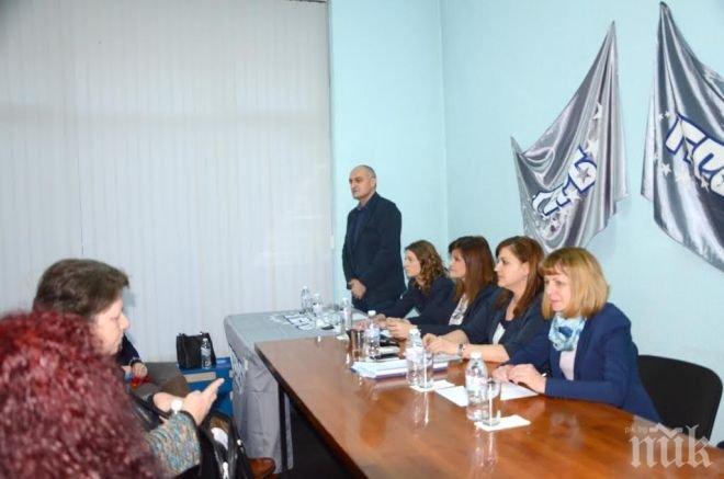 Жените в ГЕРБ-София проведоха отчетно-изборно събрание