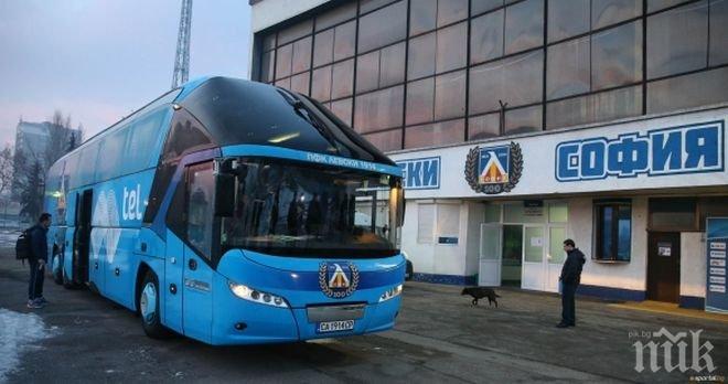 Левски разясни за дарителската кампания