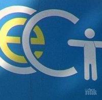 Определени са датите за езиковия изпит с кандидатите за генерален адвокат в СЕС 