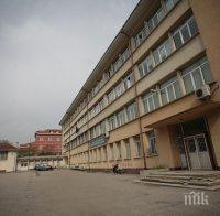 5 училища днес не учат заради грип и сняг