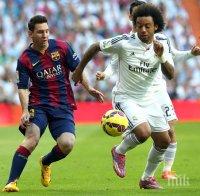 Барселона е фаворит в Ел Класико, ЦСКА ще победи Берое според Еврофутбол