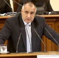 Бойко Борисов бесен на гърците! Заплаши ги с данък за българите, които почиват при тях