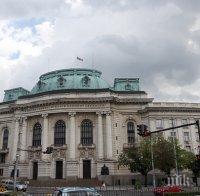 Първа кандидатстудентска сесия в СУ