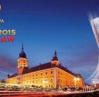 Севиля срещу Зенит и Волфсбург - Наполи са гвоздея на Лига Европа

