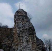 Почитаме жертвите на тоталитарния режим от лагера в Ловеч