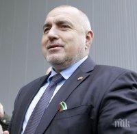 Бойко обеща синдици в КТБ до края на идната седмица