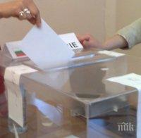 Общинската администрация в Сърница ще работи извънредно заради изборите