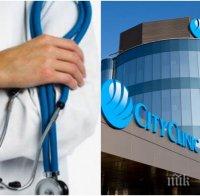 Само в ПИК! Поредна гавра със здравето на българите! Вижте по каква мръсна схема мародерстват в столична частна клиника (документи)