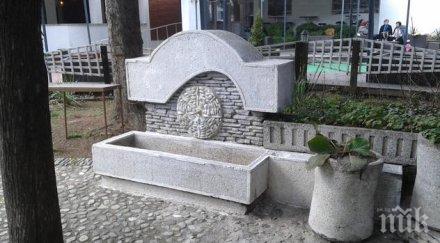 вик благоевград обновява възстановява знакови чешми