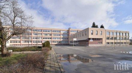 грип затвори училища страната