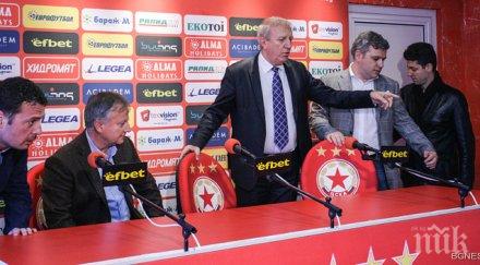 инджови манджукови ултиматум томов акциите