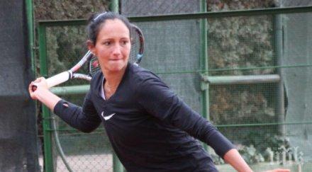 александрина найденова отпадна втория кръг тенис турнира ирапуато