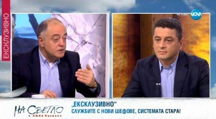 скандал нова атанас атанасов красимир янков изпокараха зверски заради сектор сигурност