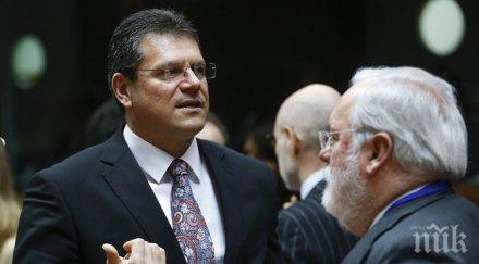 шефчович увери доставките руски газ гарантирани