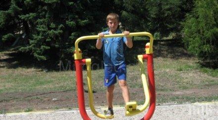 правят фитнес открито земен