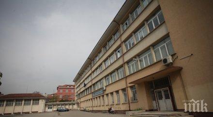 училища учат заради грип сняг