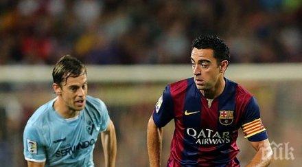 шави реши продължи кариерата катар