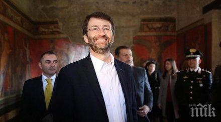 мисия оон пази културното наследство