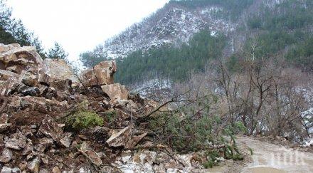 свлачище затвори пътя велинград пазарджик