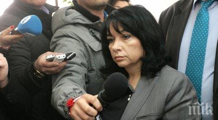 петкова искаме 1410 млрд евро юнкер енергетика