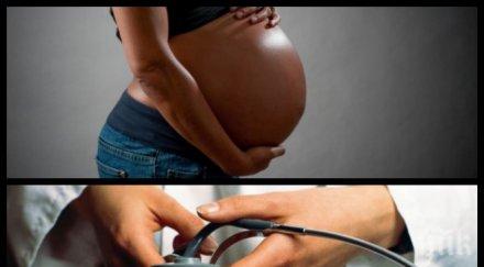 ужас бургазлийка остана без матка раждане подозират лекарска грешка