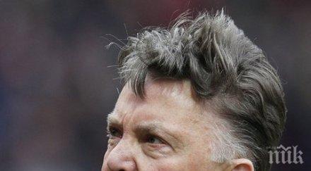 ван гаал пенсионира напусне юнайтед