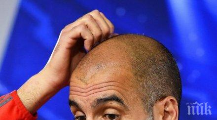 гуардиола порто силни физически бързи нападатели