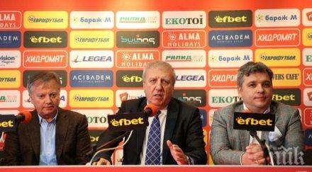 юлиян инджов вече мажоритарен собственик цска