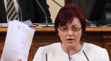 пускате зверска политическа метла обърна нинова павлова