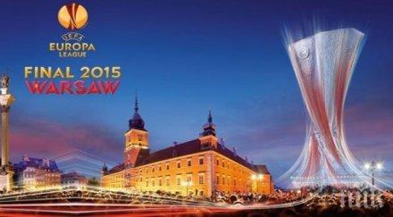 севиля зенит волфсбург наполи гвоздея лига европа