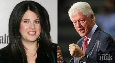 моника люински съм една малкото годишни никога биха искали бъдат отново