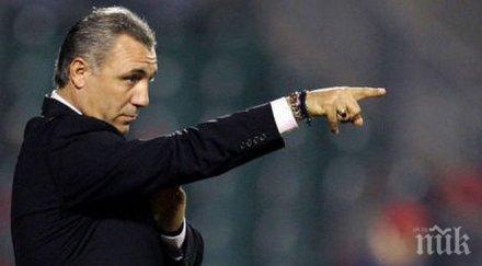 настъпеният стоичков рефер христо беше гаднярче видео