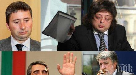 бомба пик шефът антимафия медията готви кражба млн лева европроекти натиска президента плевнелиев