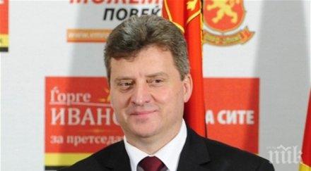 дипломати призоваха македонският президент слезе земята
