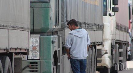 възможно образуване опашки капитан андреево