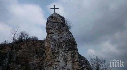 почитаме жертвите тоталитарния режим лагера ловеч