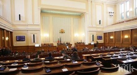 балканите обсъждат софия енергийната ефективност