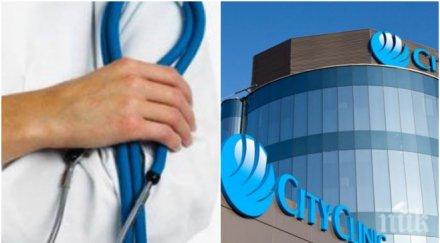 пик поредна гавра здравето българите вижте каква мръсна схема мародерстват столична частна клиника документи