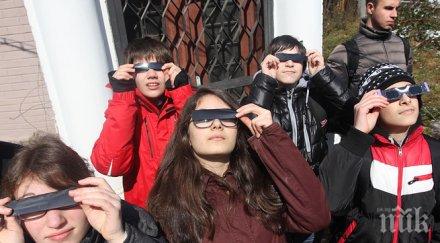 луната захапа слънчевия диск