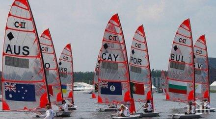 сезонът ветроходството софия започва април