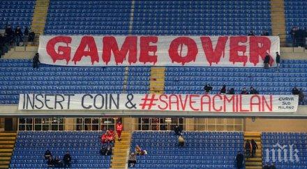 фенове милан бойкотираха рядка победа своя тим