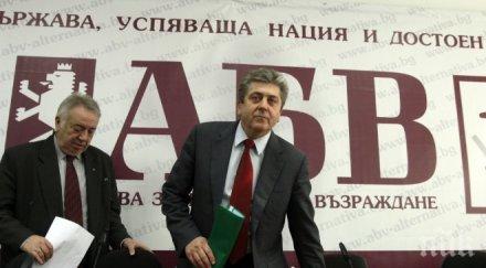 разпадът абв продължава цялата структура пловдив напуска партията отцепници големи градове