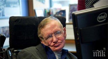 стивън хокинг отдава почит шекспир толкин мери шели гении