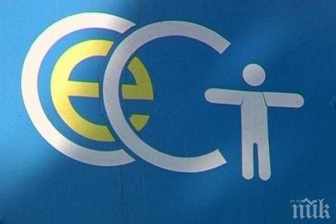 Определени са датите за езиковия изпит с кандидатите за генерален адвокат в СЕС 